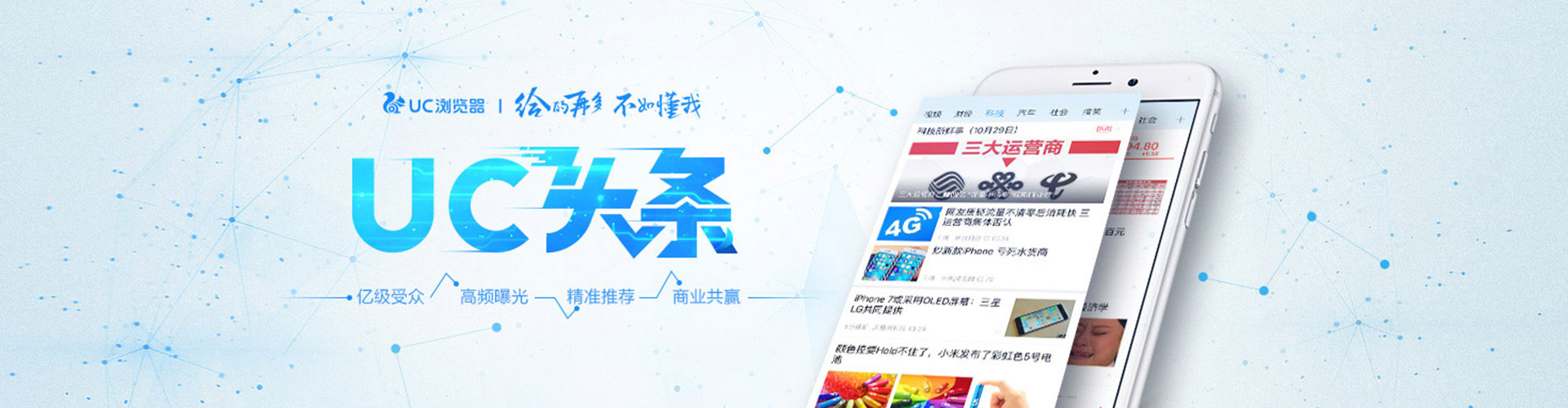 庄浪竞价推广开户